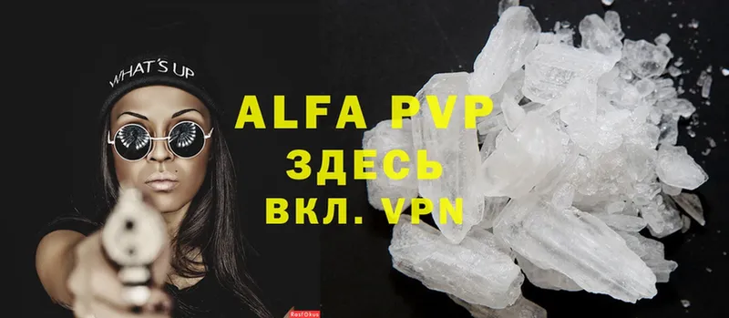 магазин  наркотиков  Нефтегорск  Alpha-PVP VHQ 