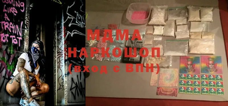 MDMA VHQ  Нефтегорск 